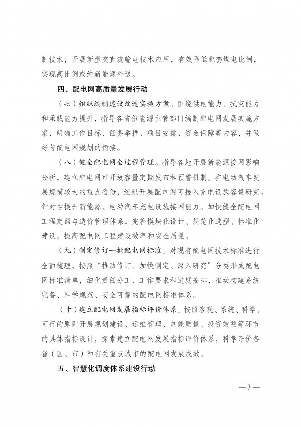 插图3.jpg