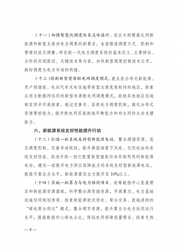 插图4.jpg