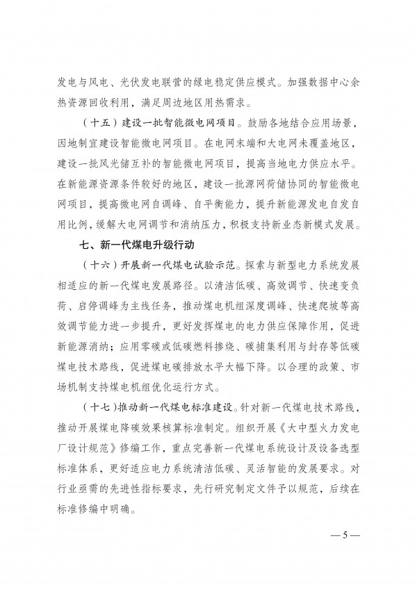 插图5.jpg