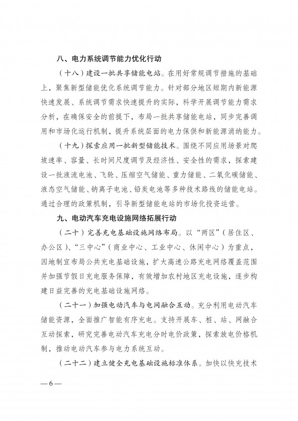 插图6.jpg