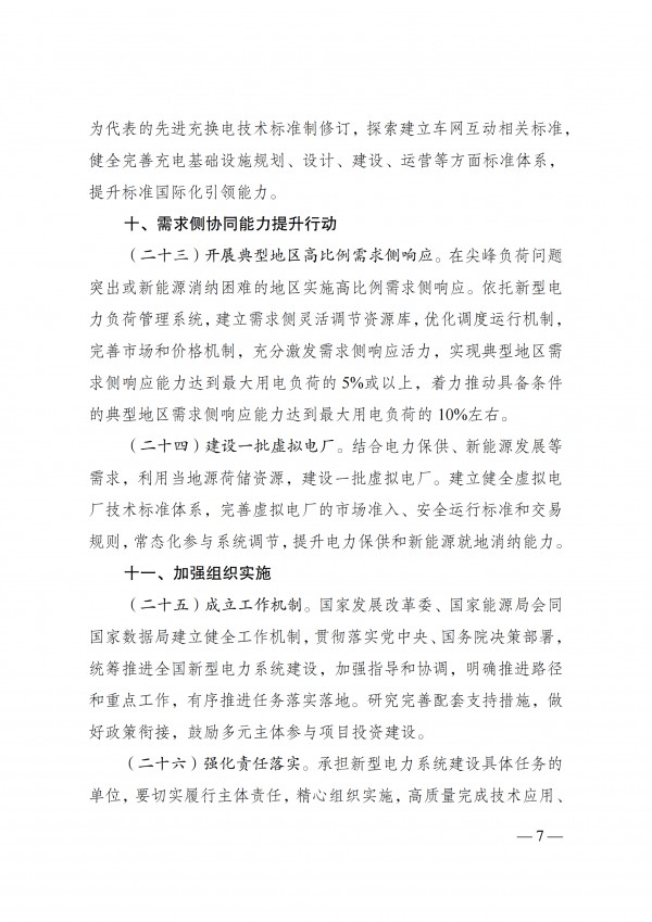 插图7.jpg
