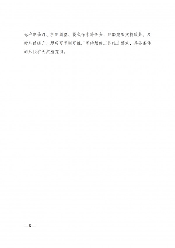插图8.jpg