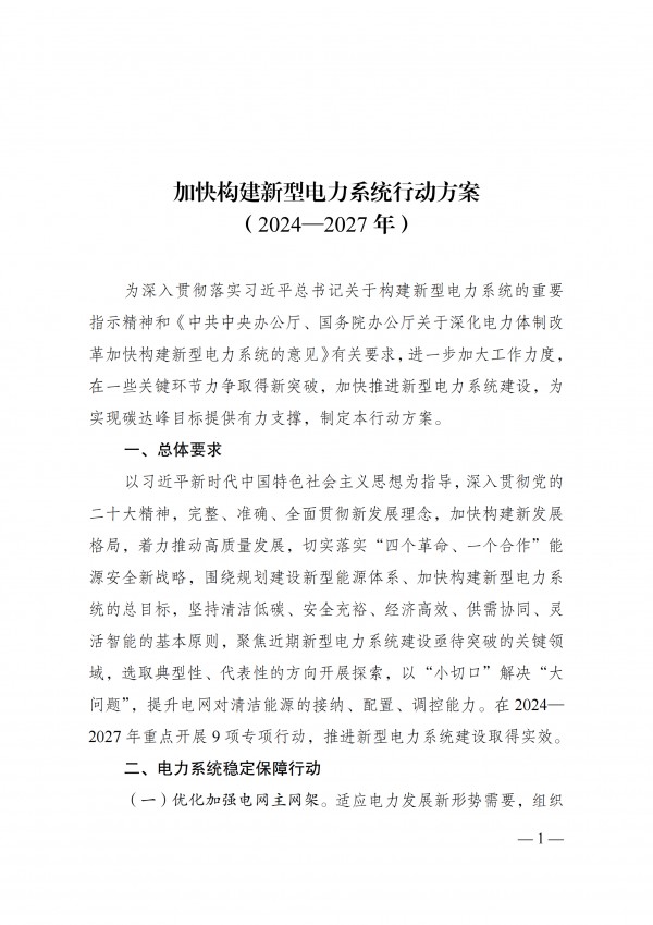 插图1.jpg