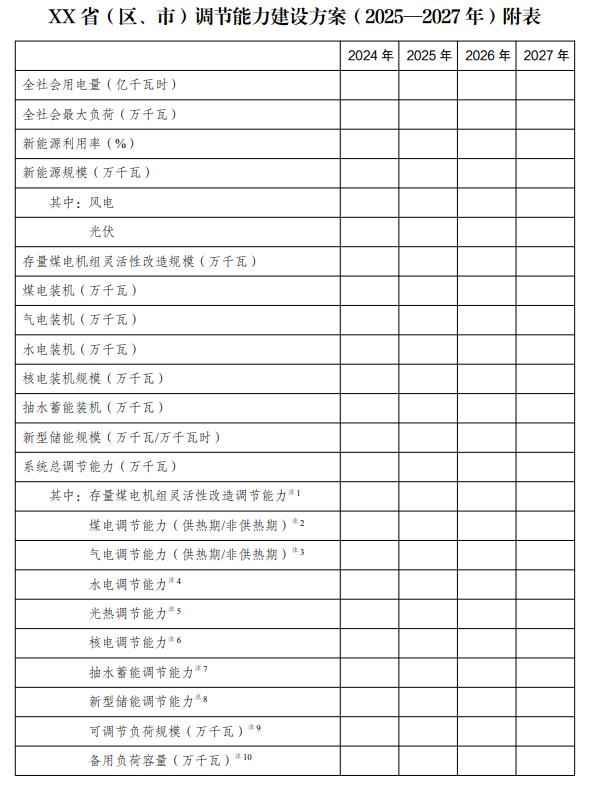 插图11.jpg