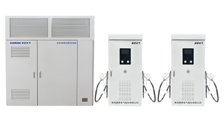 CKEV-DD240~1200 全液冷矩阵式柔性充电堆.jpg