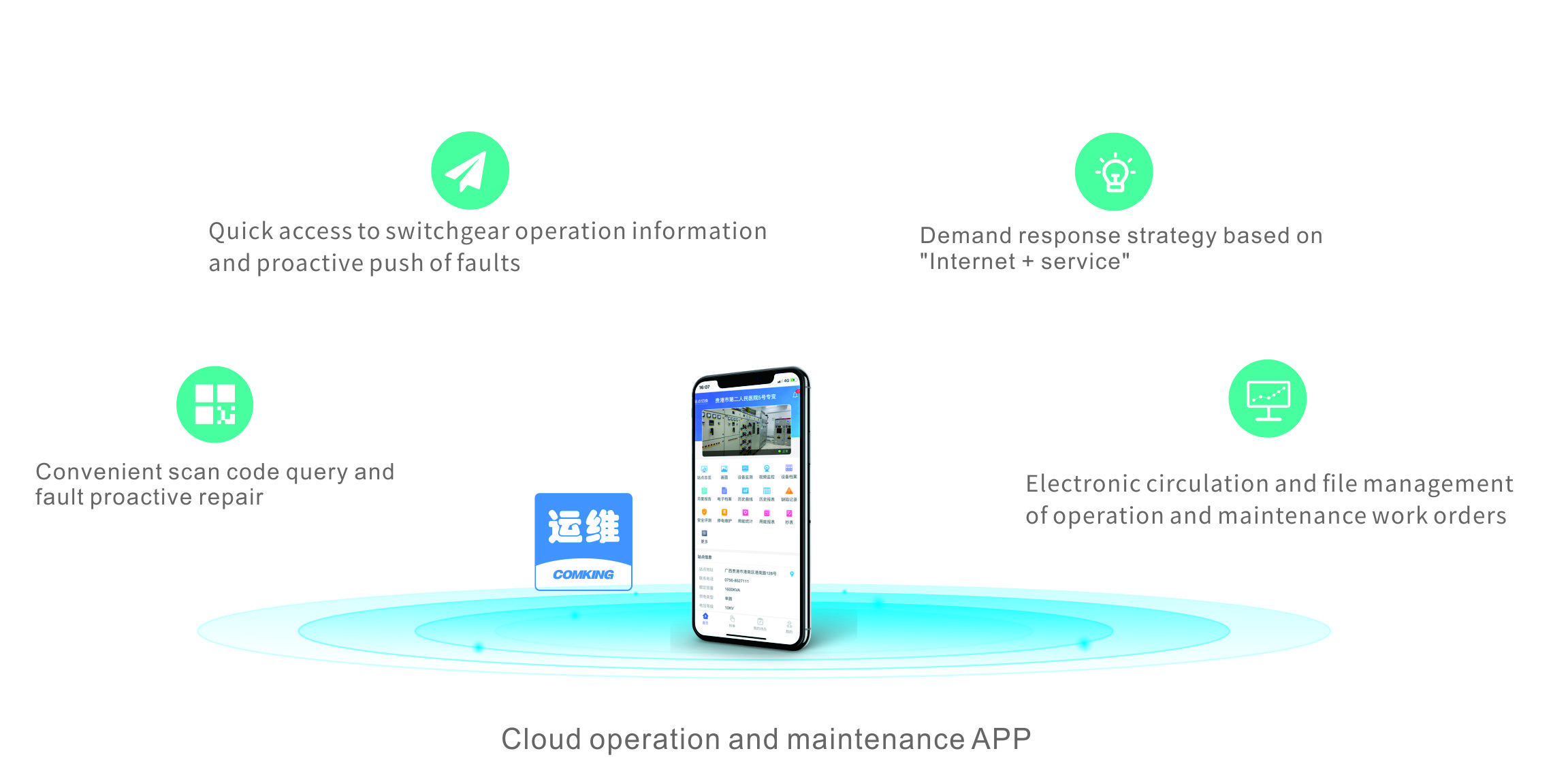 移动APP .jpg