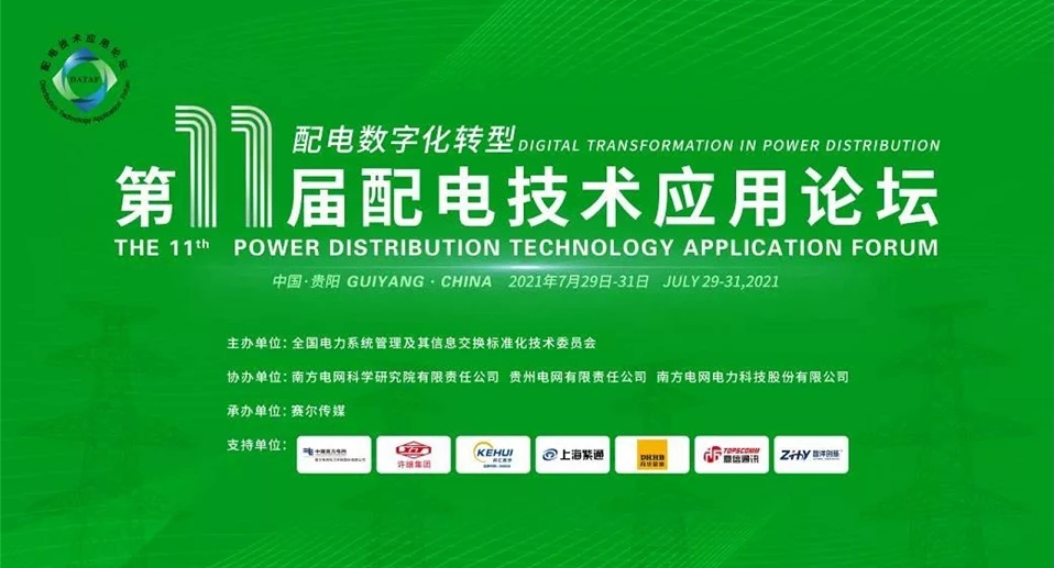 微信图片_20250912153542_18_6.jpg